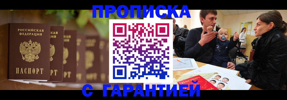 временная регистрация госуслуги в Нижнем Тагиле