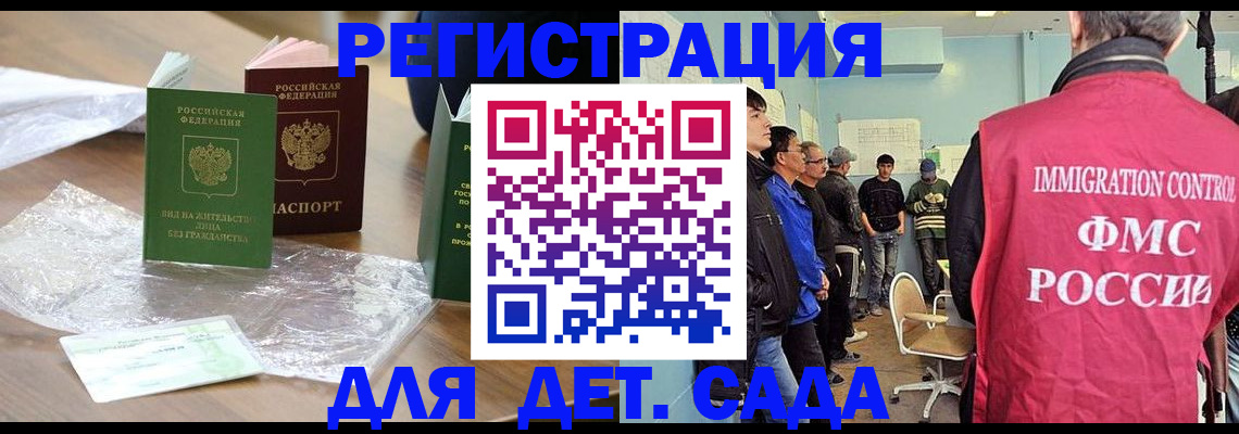 прописка в Нижнем Тагиле