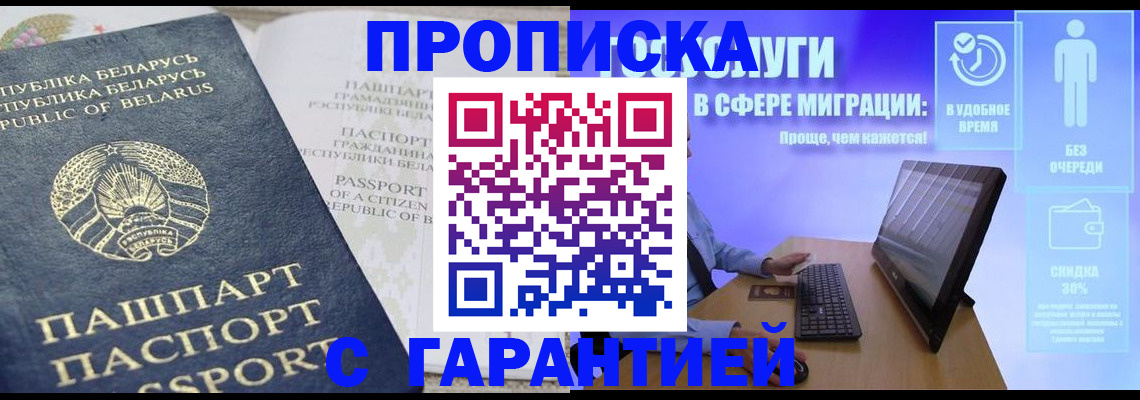 прописка иностранных граждан в Нижнем Тагиле