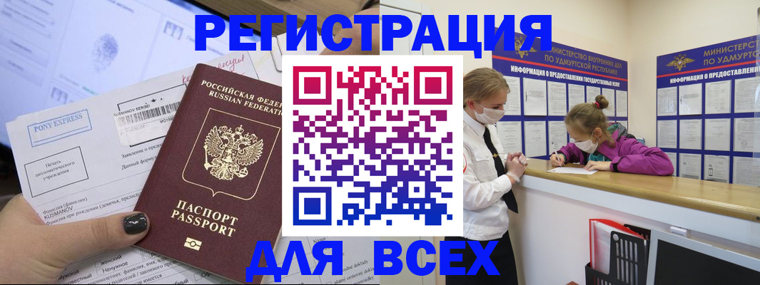 пропишу в квартире в Нижнем Тагиле